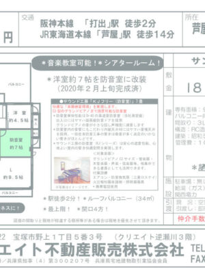 サンパレ新P図のサムネイル