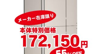 ヤマハ DIY.M SBA05 生産完了特別価格品 | 新響楽器サウンド工房