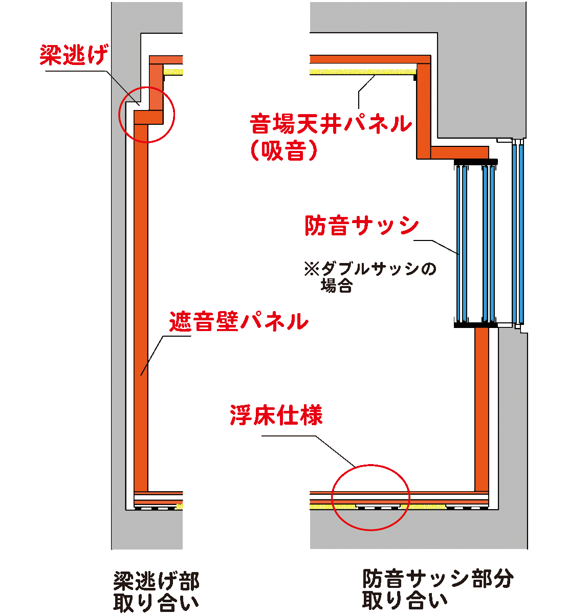 free-page-parts-toriai02