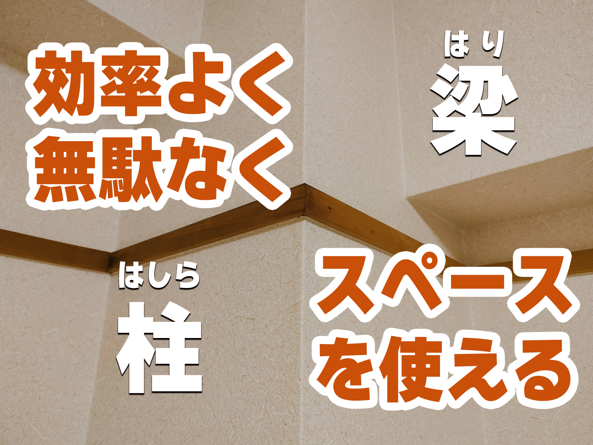 free-soundproof-top002