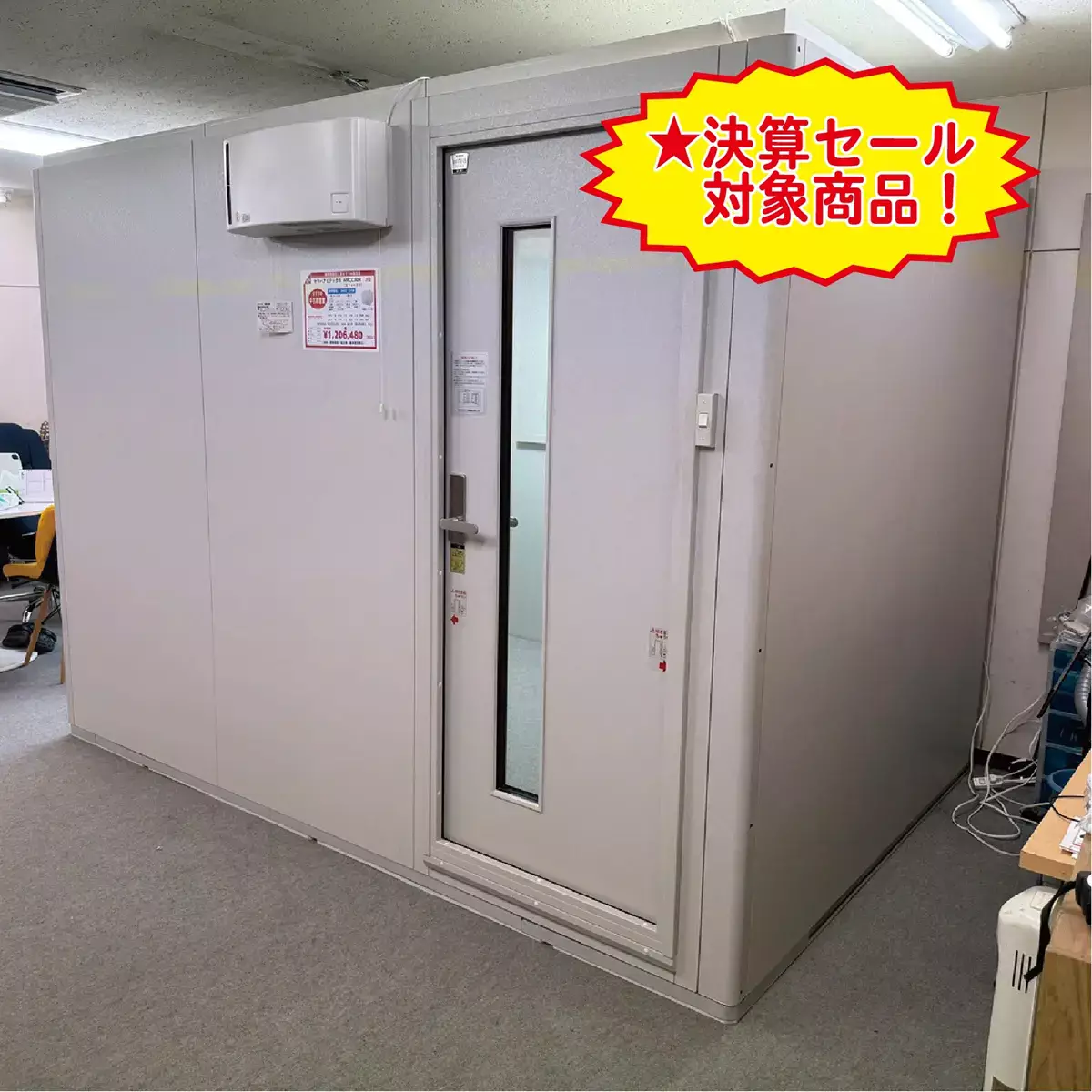 防音室ラインナップ | 新響楽器サウンド工房